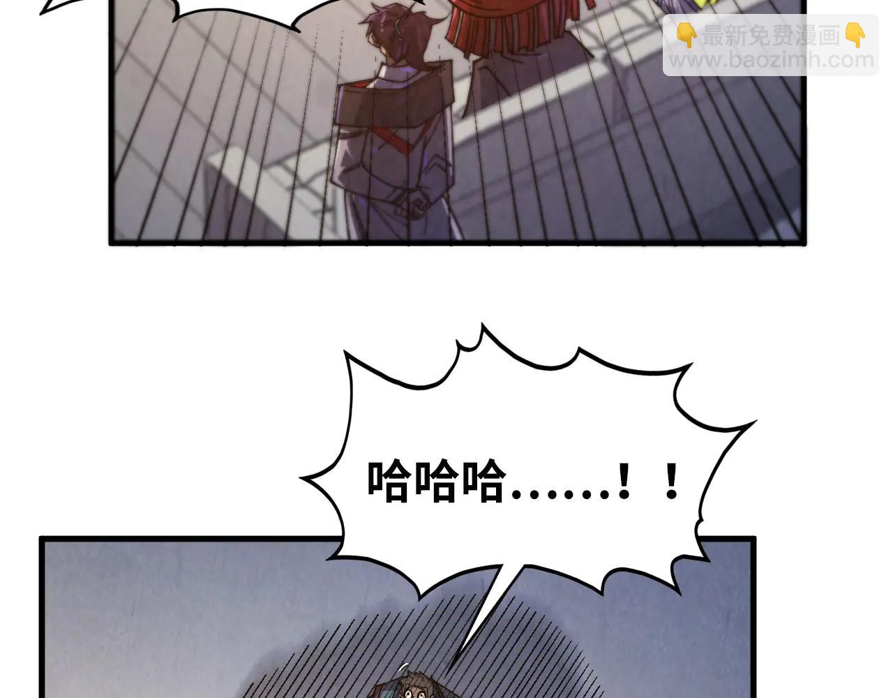 這一世我要當至尊 - 第430話 震驚四座(2/4) - 5