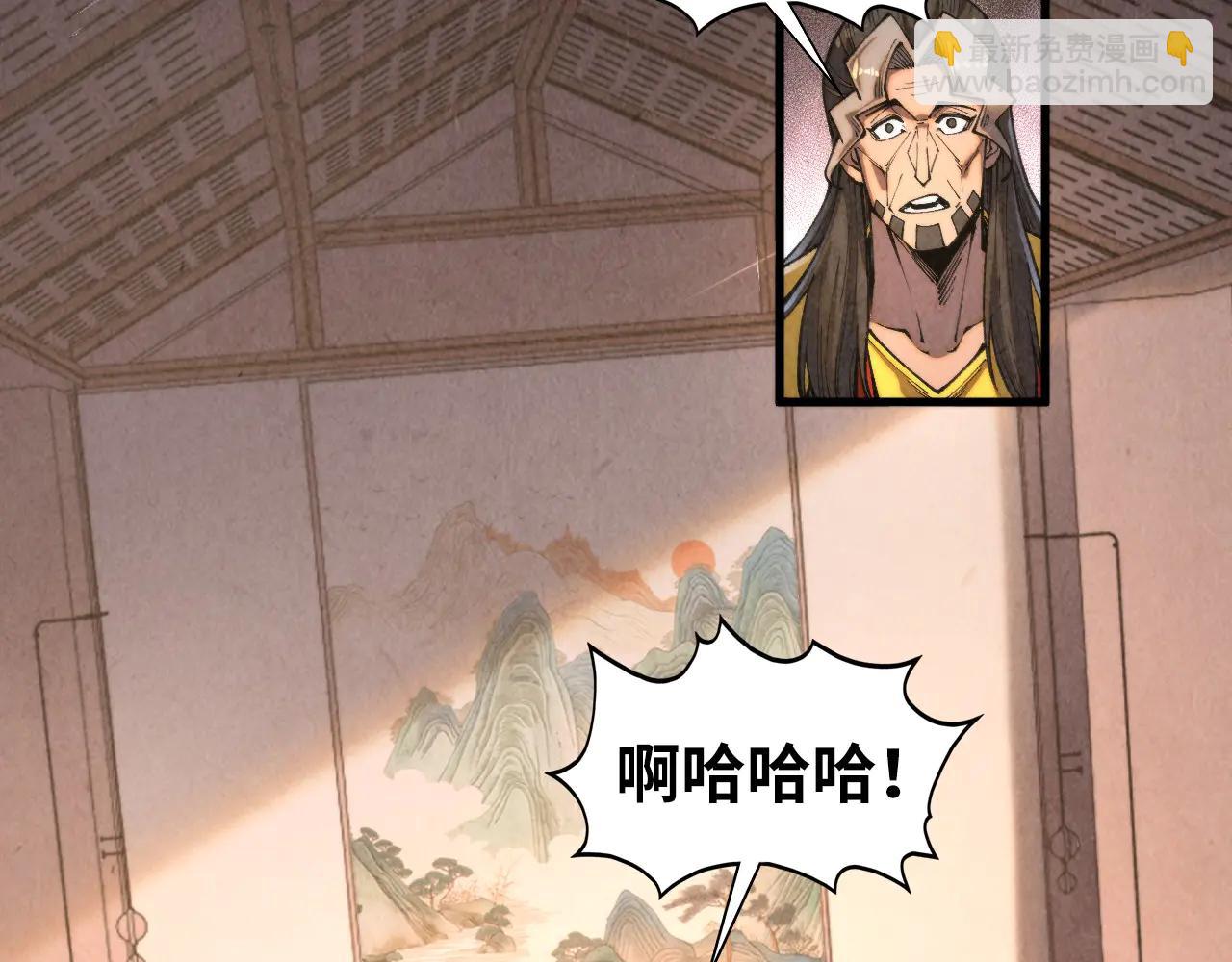 這一世我要當至尊 - 第430話 震驚四座(1/4) - 6