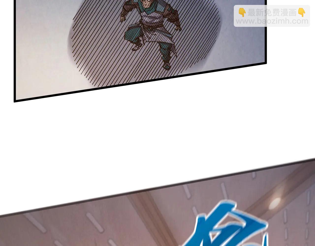 這一世我要當至尊 - 第430話 震驚四座(2/4) - 6