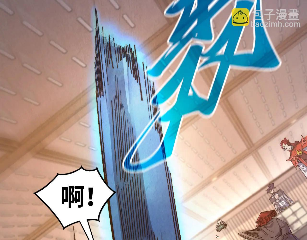 這一世我要當至尊 - 第430話 震驚四座(2/4) - 7