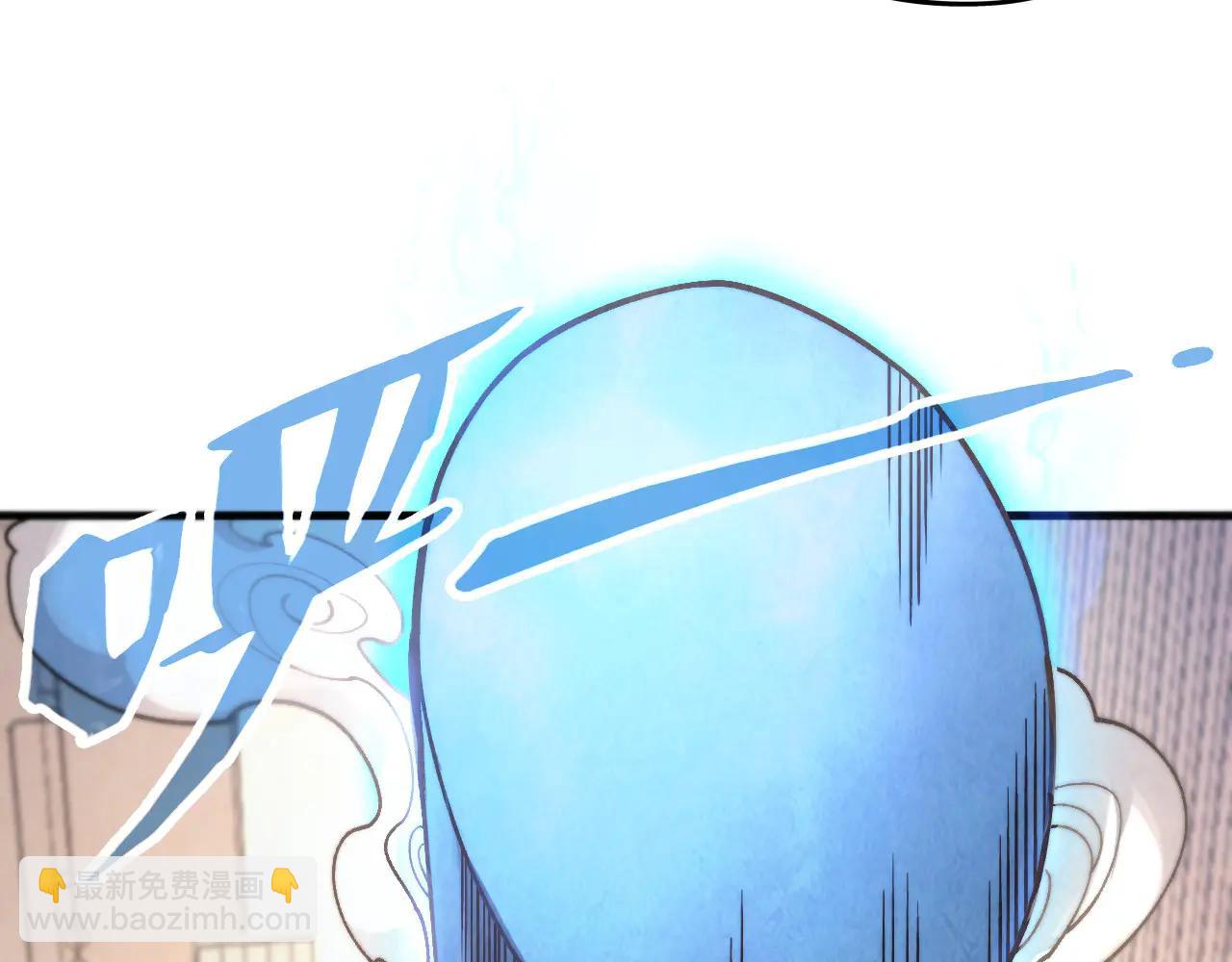 這一世我要當至尊 - 第430話 震驚四座(2/4) - 3