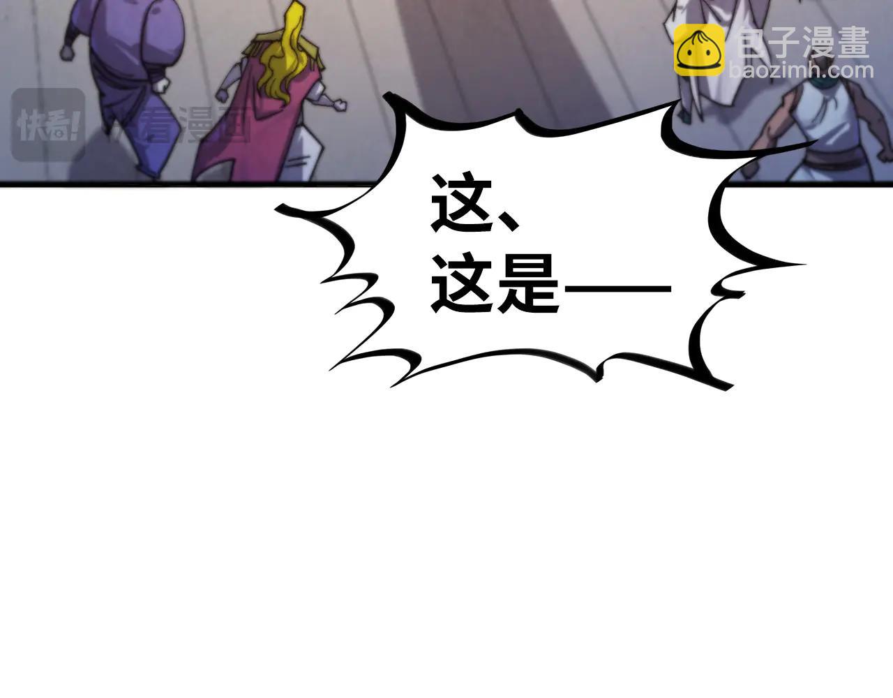 這一世我要當至尊 - 第430話 震驚四座(2/4) - 5