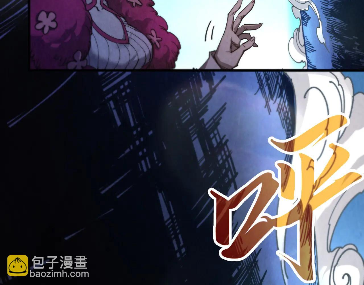 這一世我要當至尊 - 第430話 震驚四座(2/4) - 1