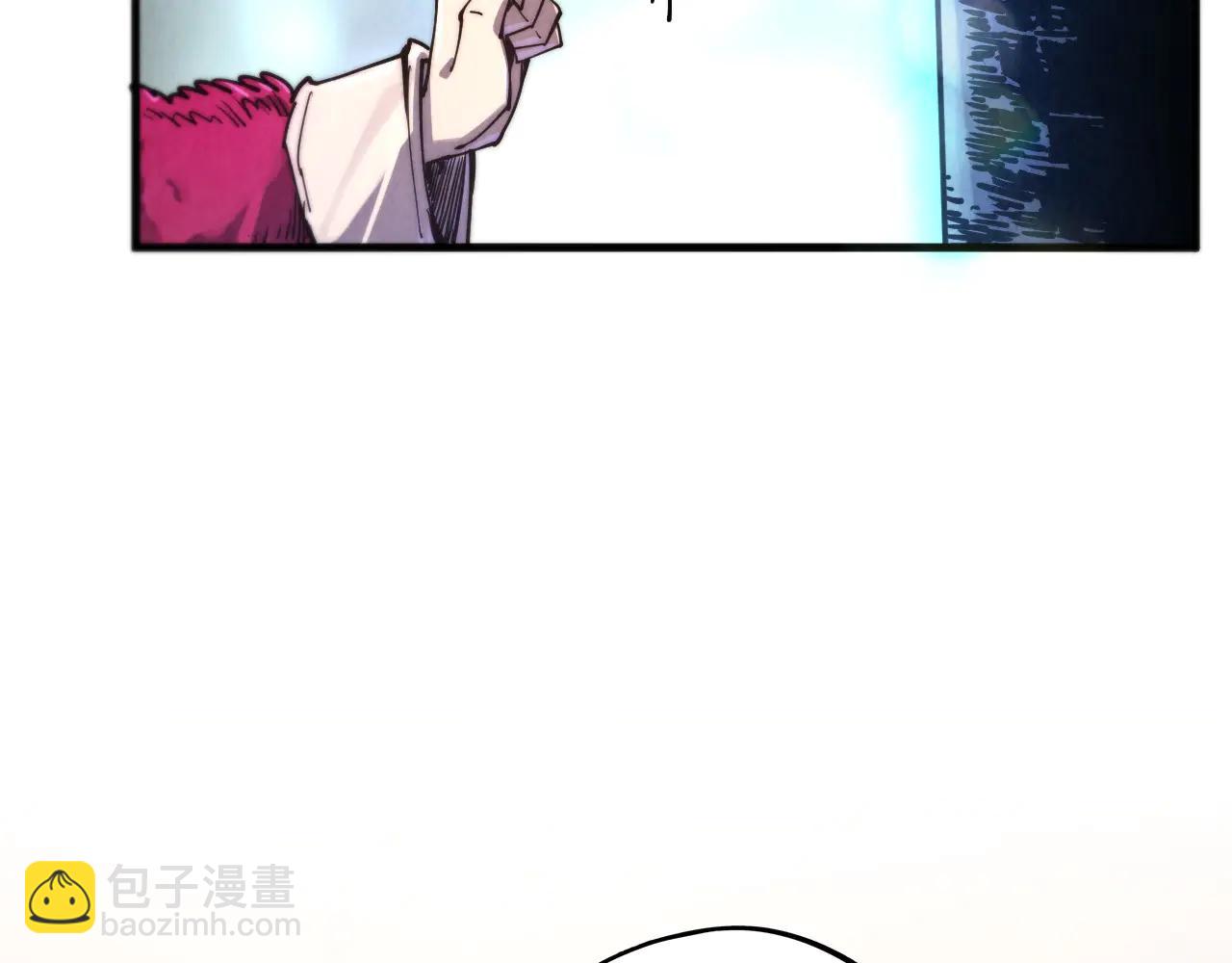 這一世我要當至尊 - 第430話 震驚四座(2/4) - 6