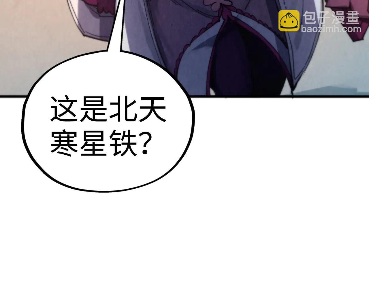 這一世我要當至尊 - 第430話 震驚四座(2/4) - 1