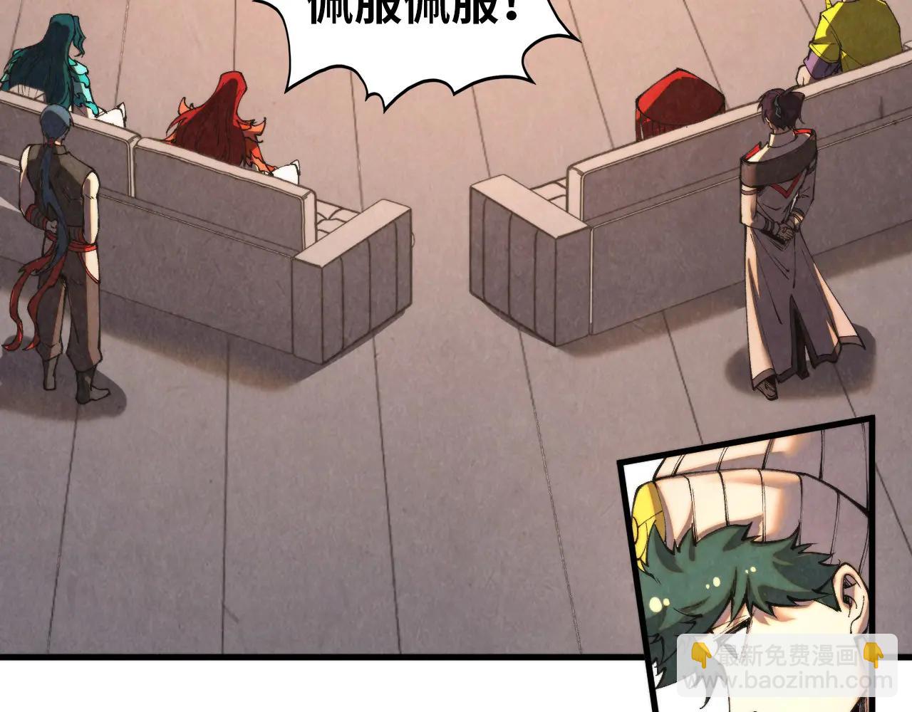 這一世我要當至尊 - 第430話 震驚四座(1/4) - 8