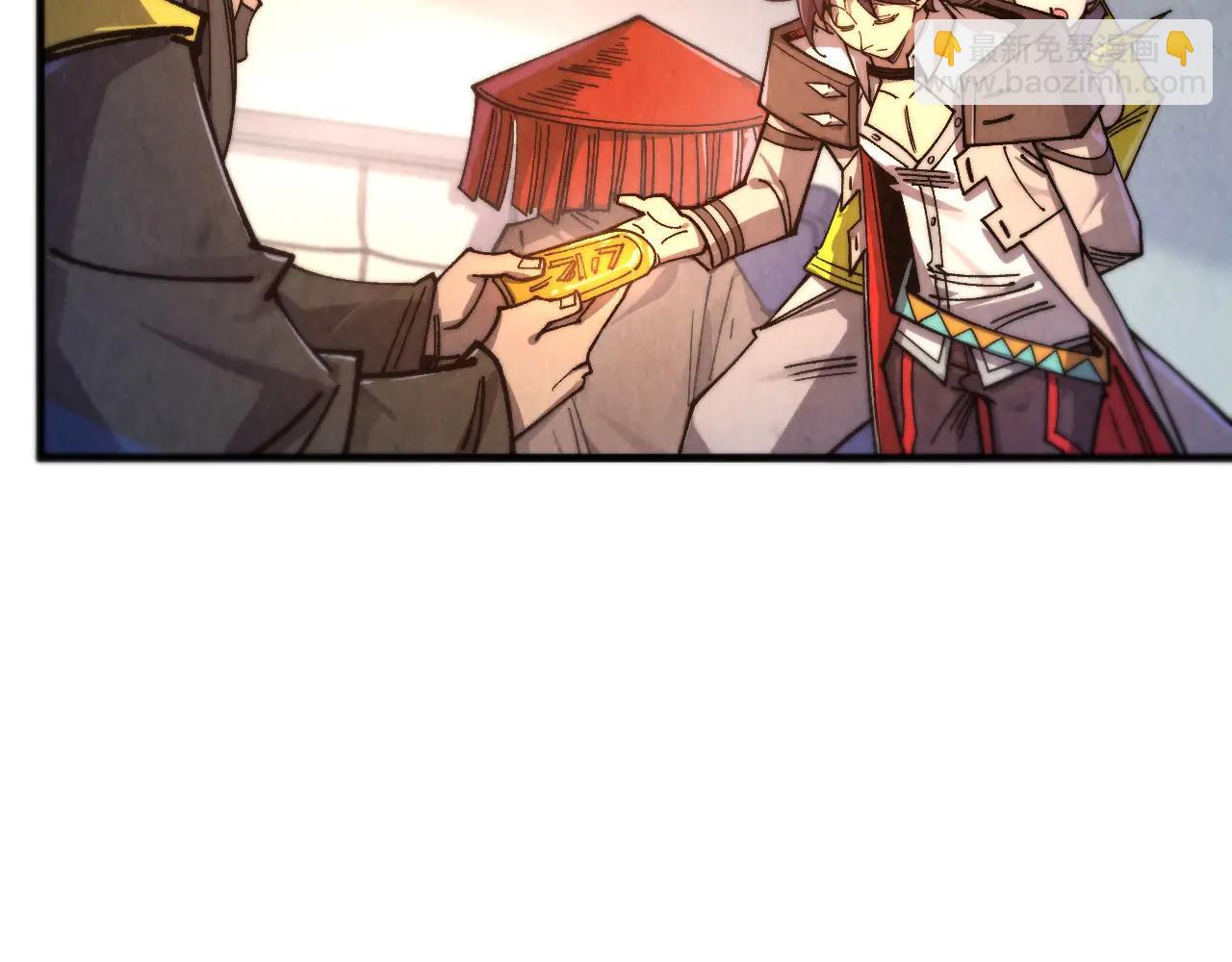 這一世我要當至尊 - 第430話 震驚四座(2/4) - 2