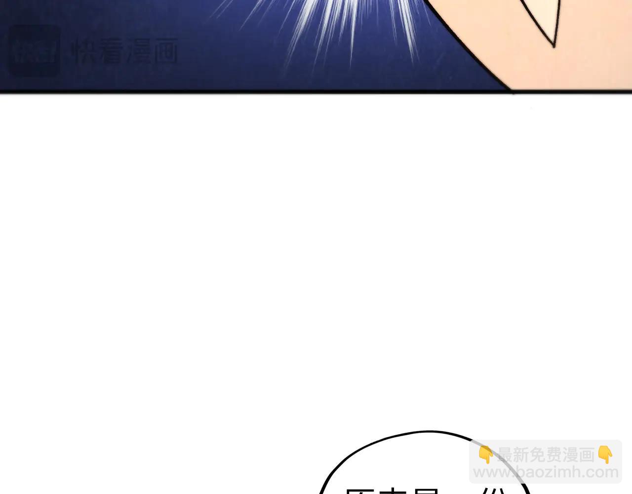 這一世我要當至尊 - 第430話 震驚四座(2/4) - 4