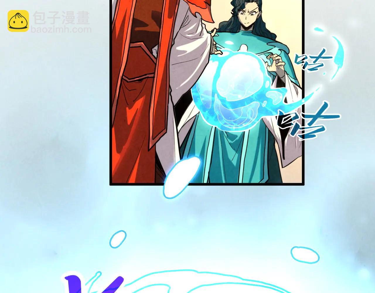 這一世我要當至尊 - 第430話 震驚四座(2/4) - 8