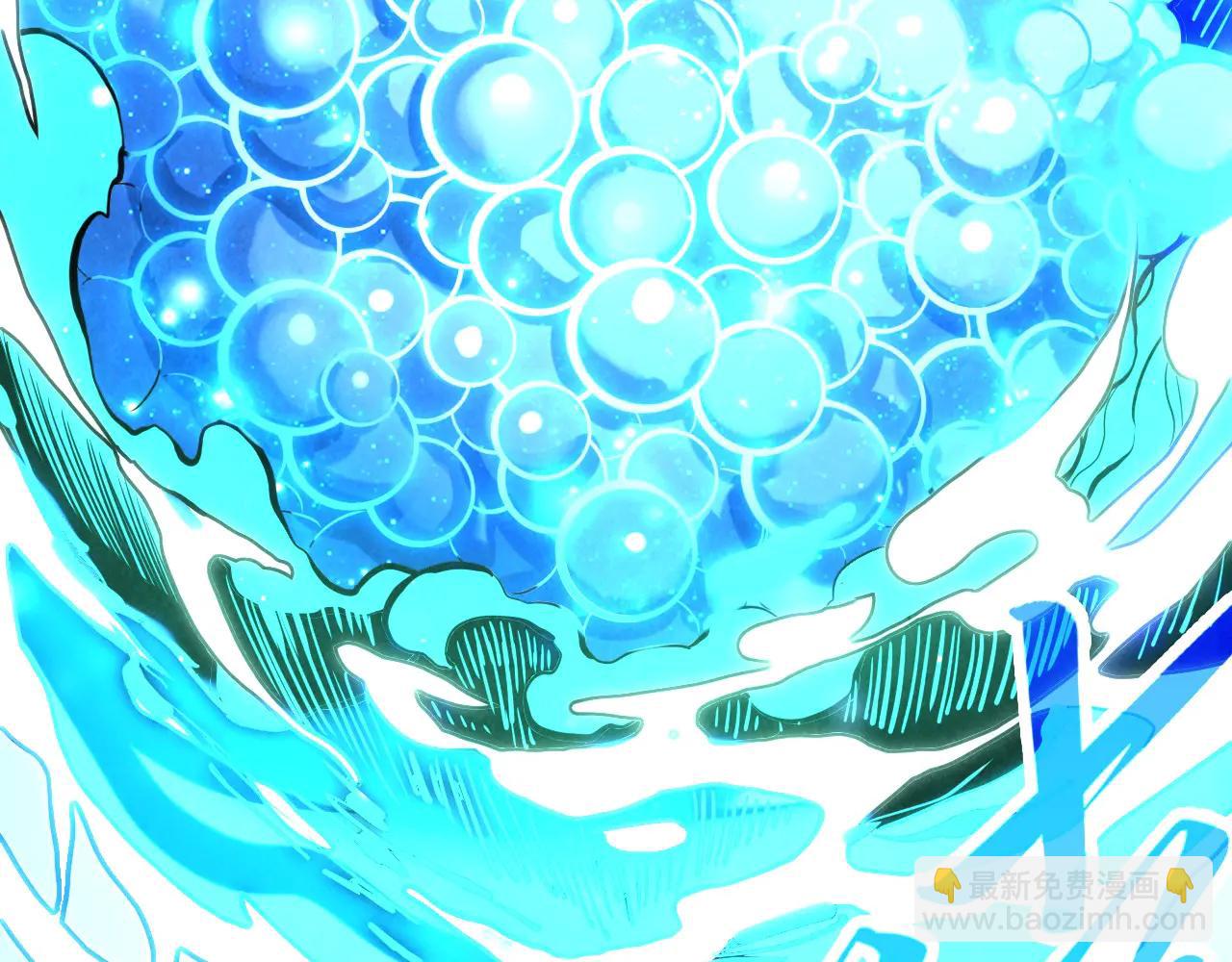 這一世我要當至尊 - 第430話 震驚四座(2/4) - 2