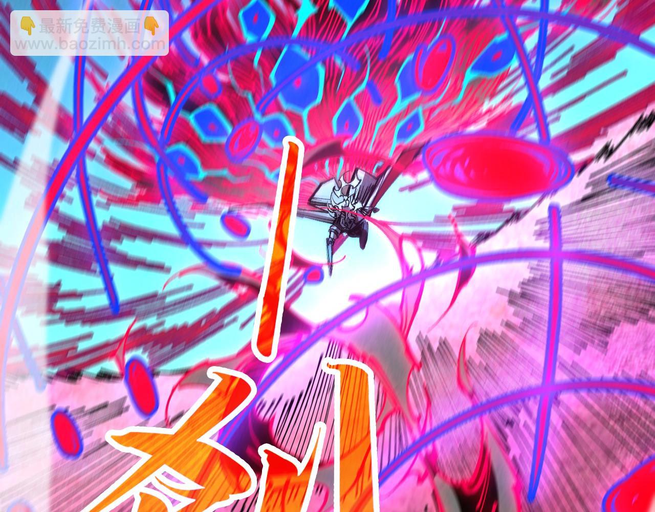 這一世我要當至尊 - 第432話 和談(1/4) - 2