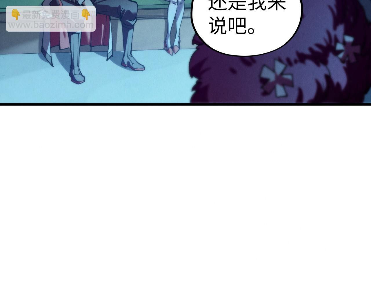 這一世我要當至尊 - 第432話 和談(3/4) - 8