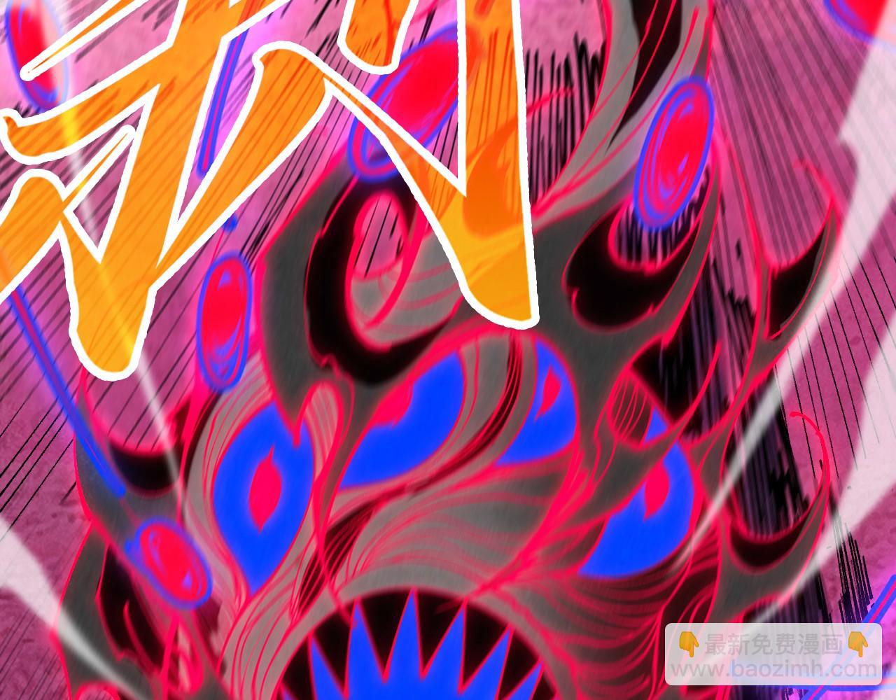 這一世我要當至尊 - 第432話 和談(1/4) - 3