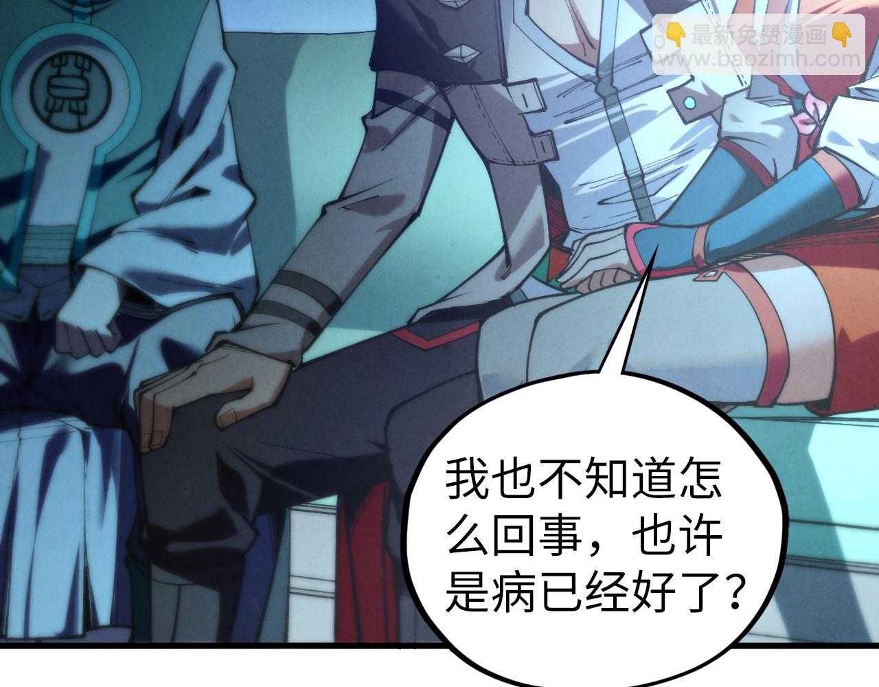 這一世我要當至尊 - 第432話 和談(3/4) - 6