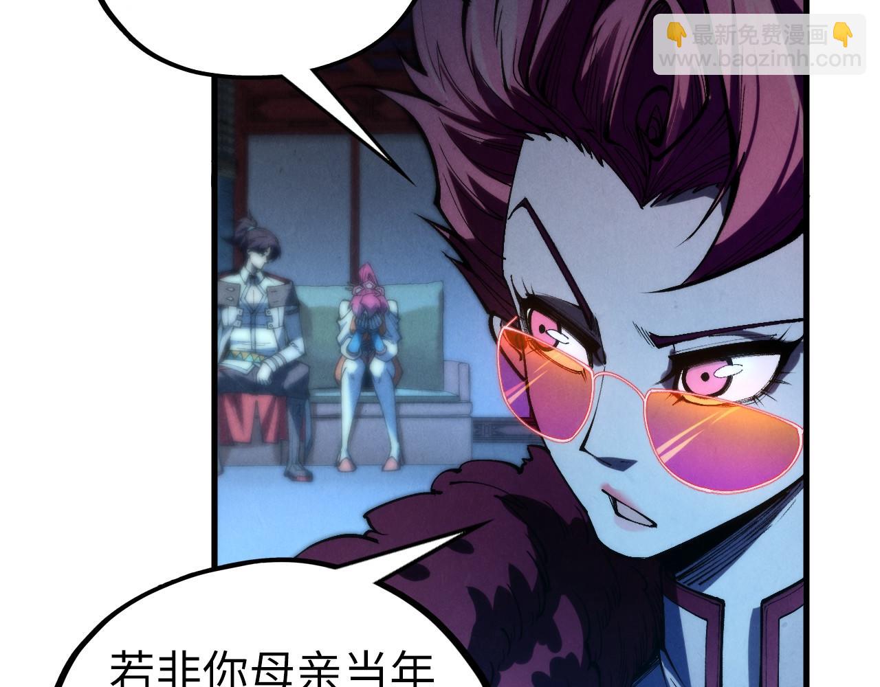 這一世我要當至尊 - 第432話 和談(3/4) - 3