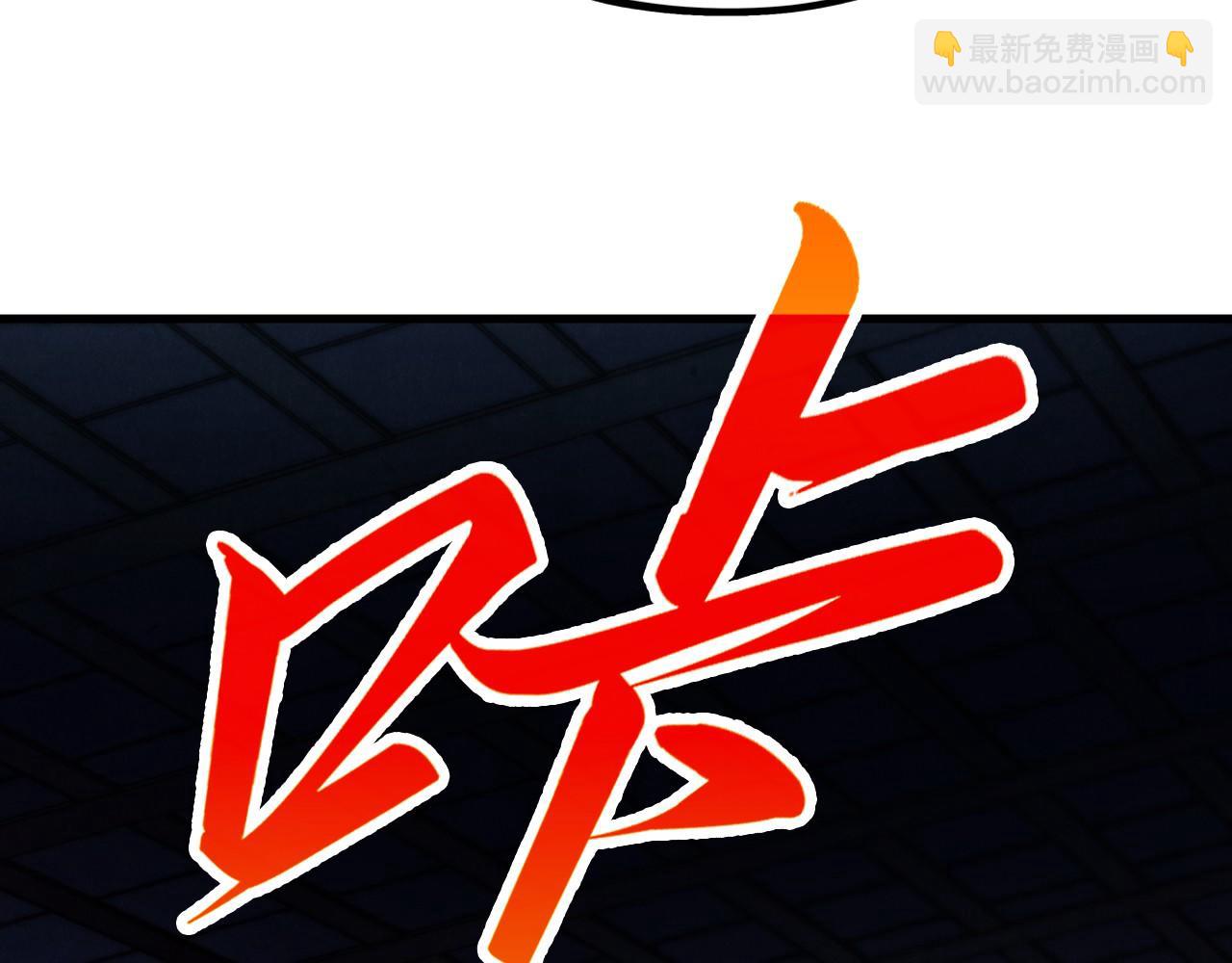 這一世我要當至尊 - 第432話 和談(3/4) - 8