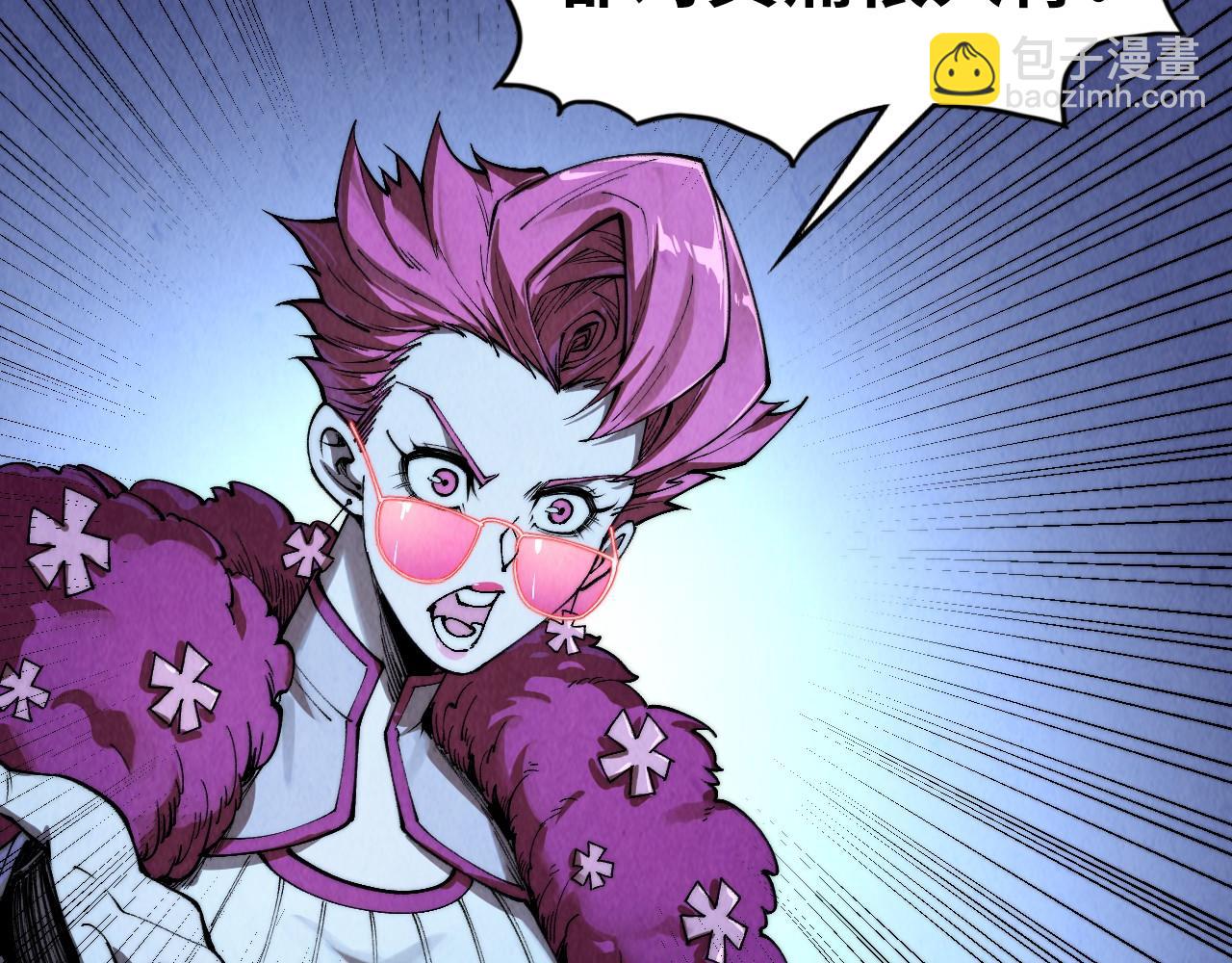 這一世我要當至尊 - 第432話 和談(3/4) - 3