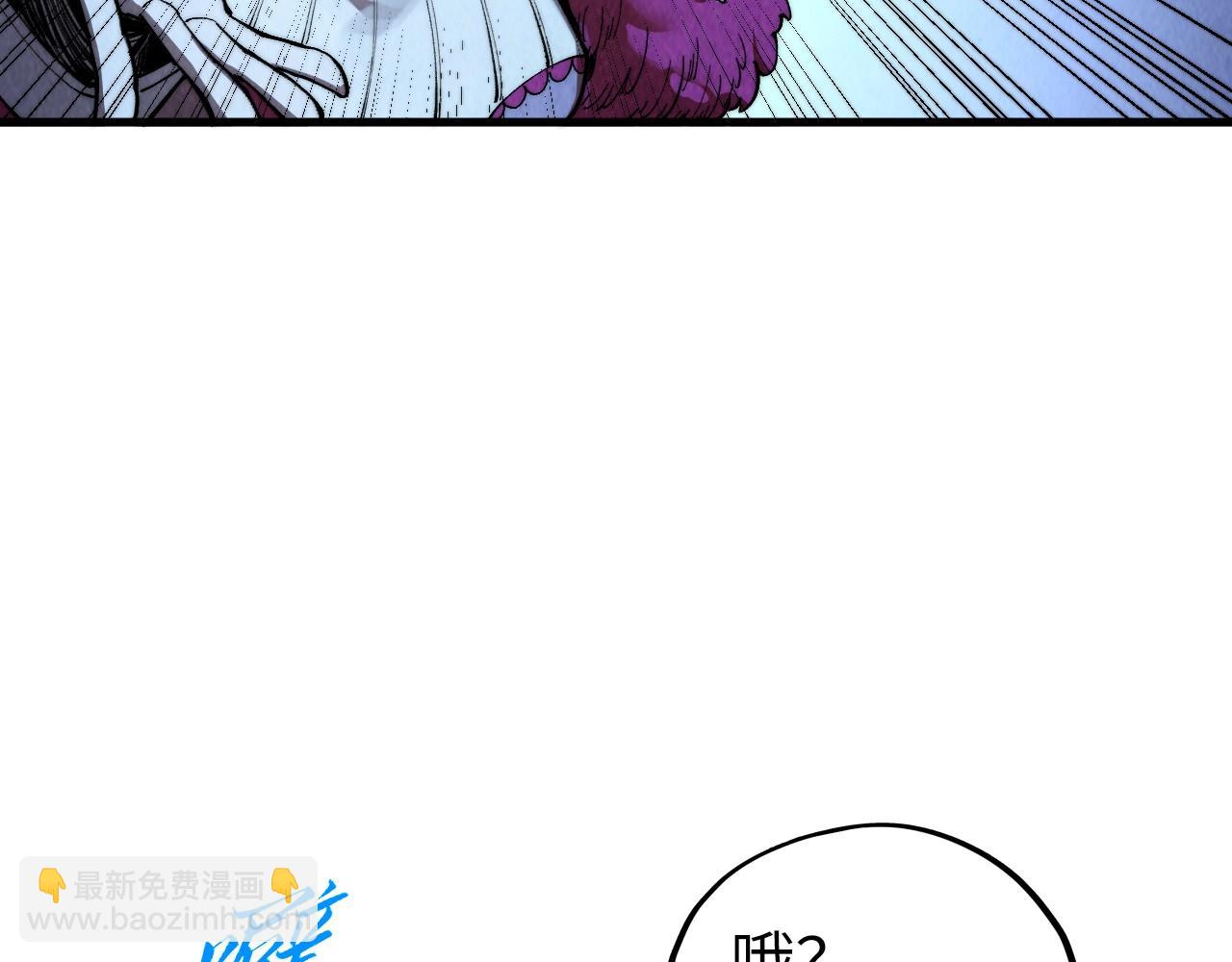 這一世我要當至尊 - 第432話 和談(3/4) - 4