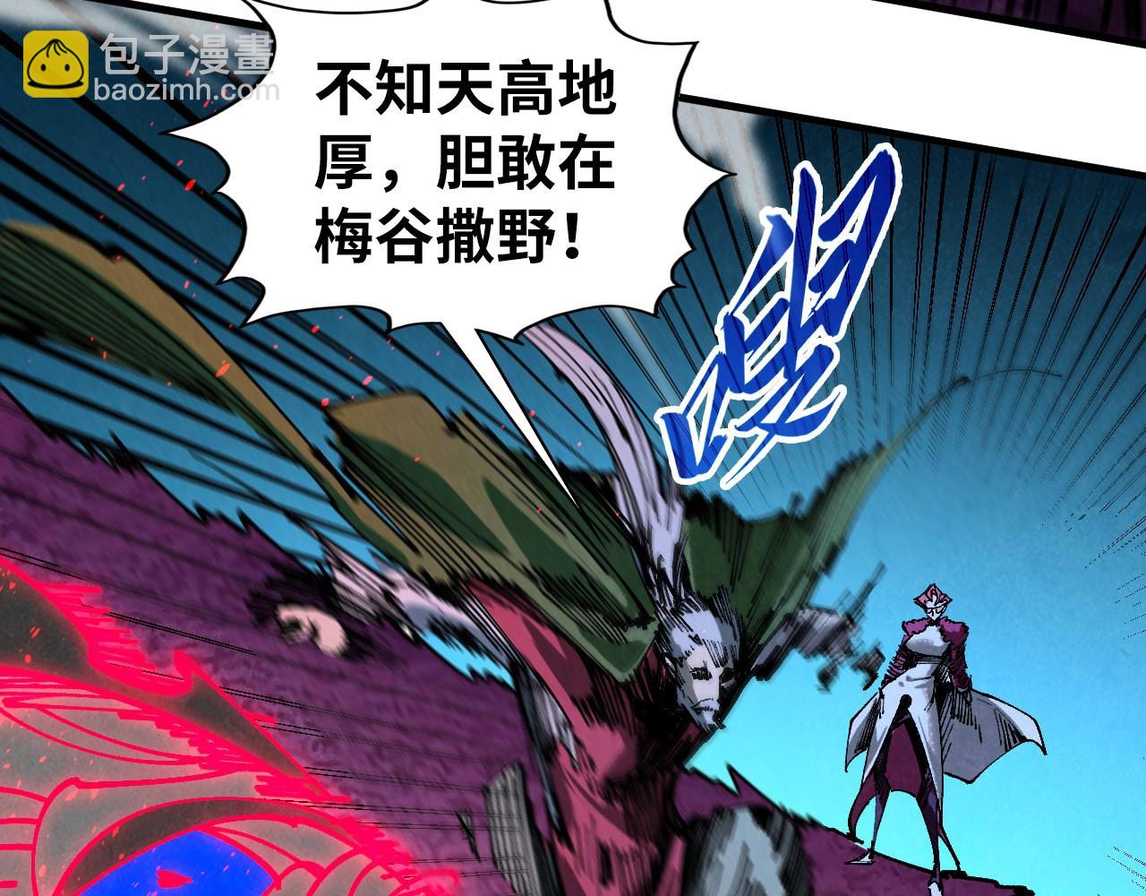 這一世我要當至尊 - 第432話 和談(1/4) - 6