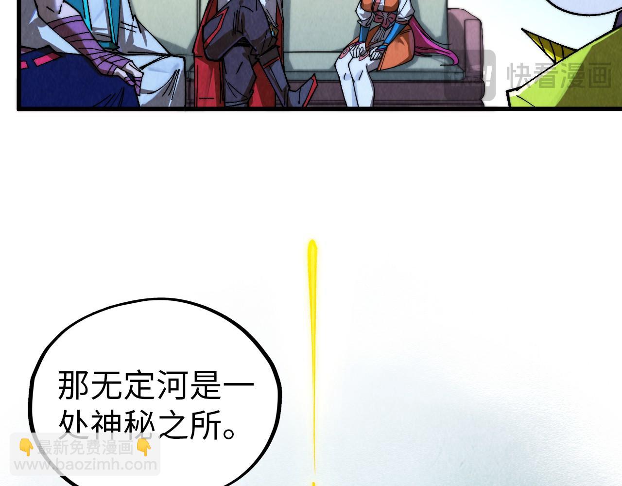 這一世我要當至尊 - 第432話 和談(3/4) - 5