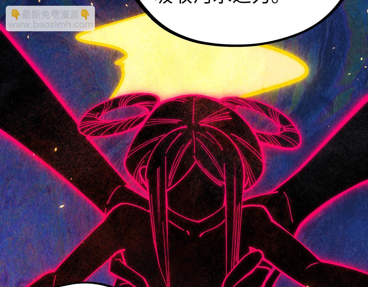 這一世我要當至尊 - 第432話 和談(3/4) - 2