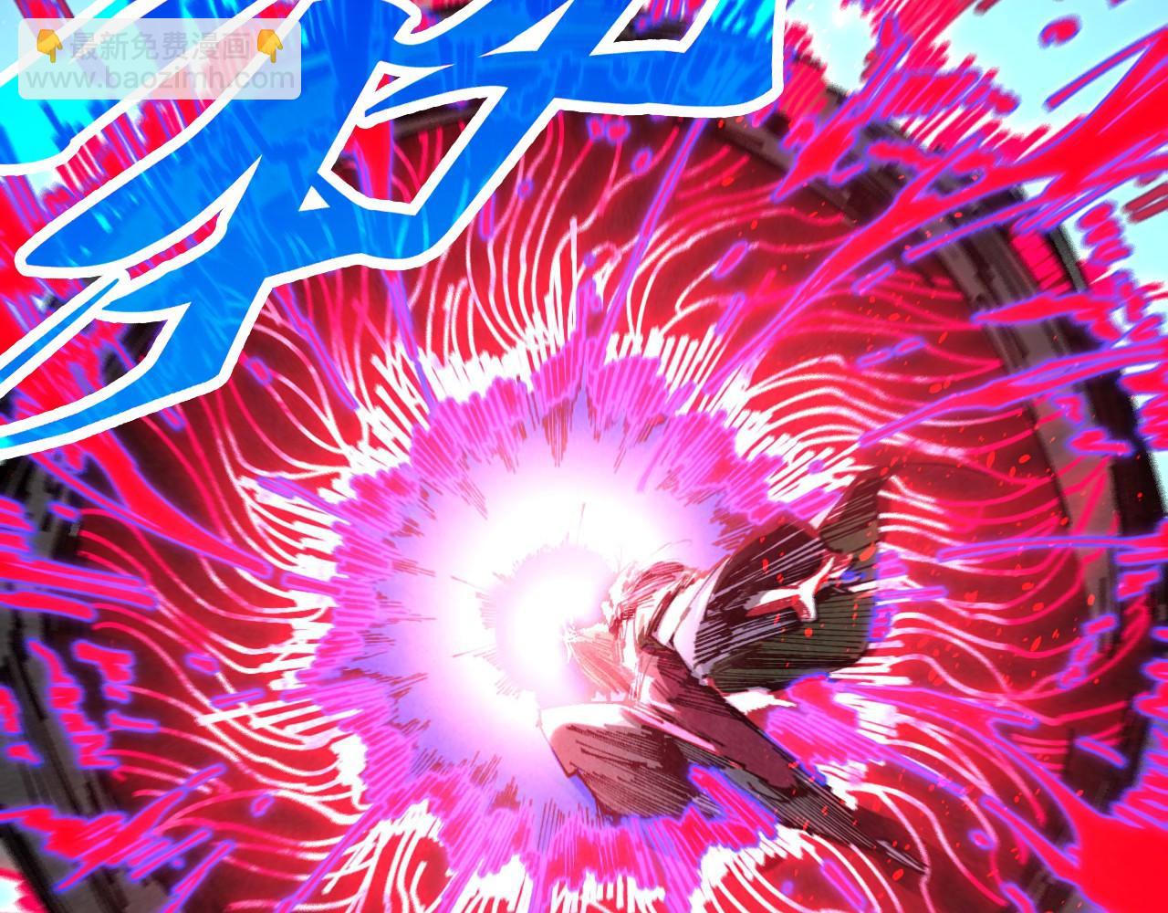 這一世我要當至尊 - 第432話 和談(1/4) - 1