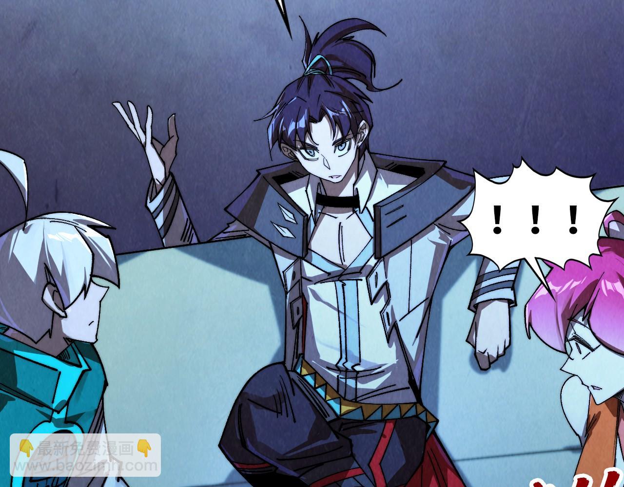 這一世我要當至尊 - 第432話 和談(4/4) - 3