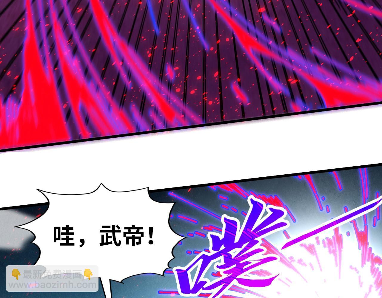 這一世我要當至尊 - 第432話 和談(1/4) - 3