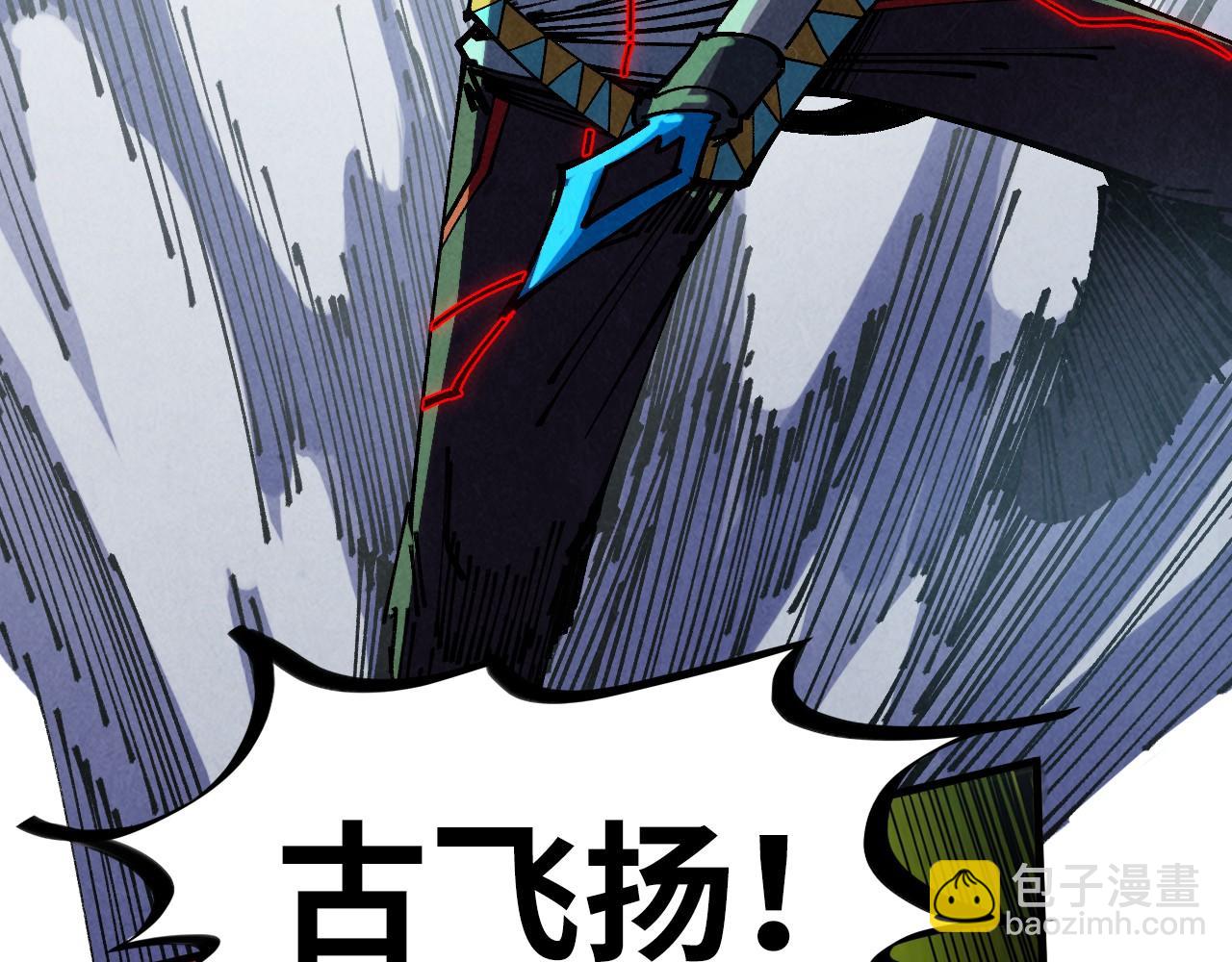 這一世我要當至尊 - 第432話 和談(1/4) - 2