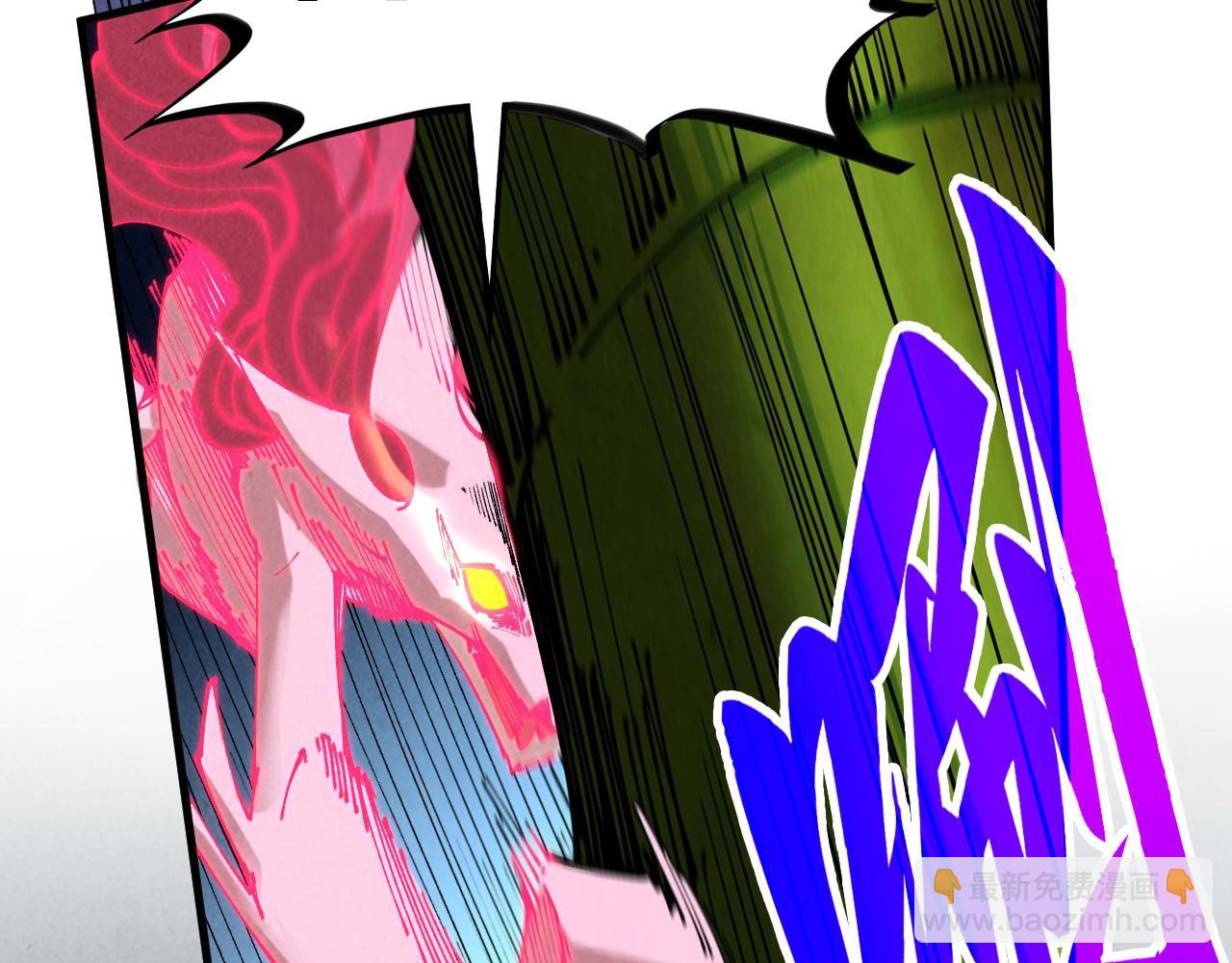 這一世我要當至尊 - 第432話 和談(1/4) - 3