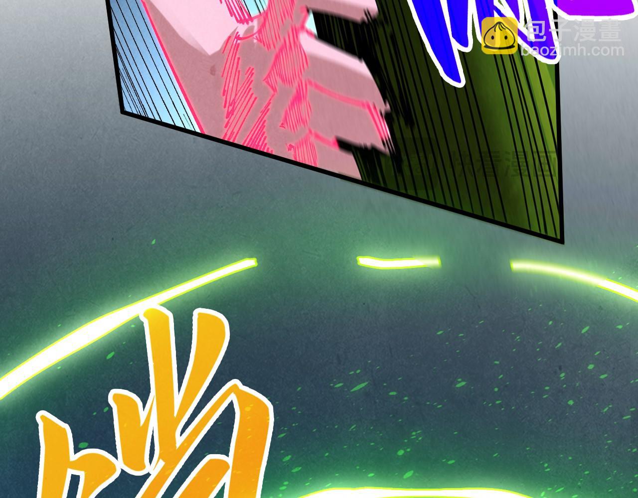 這一世我要當至尊 - 第432話 和談(1/4) - 4