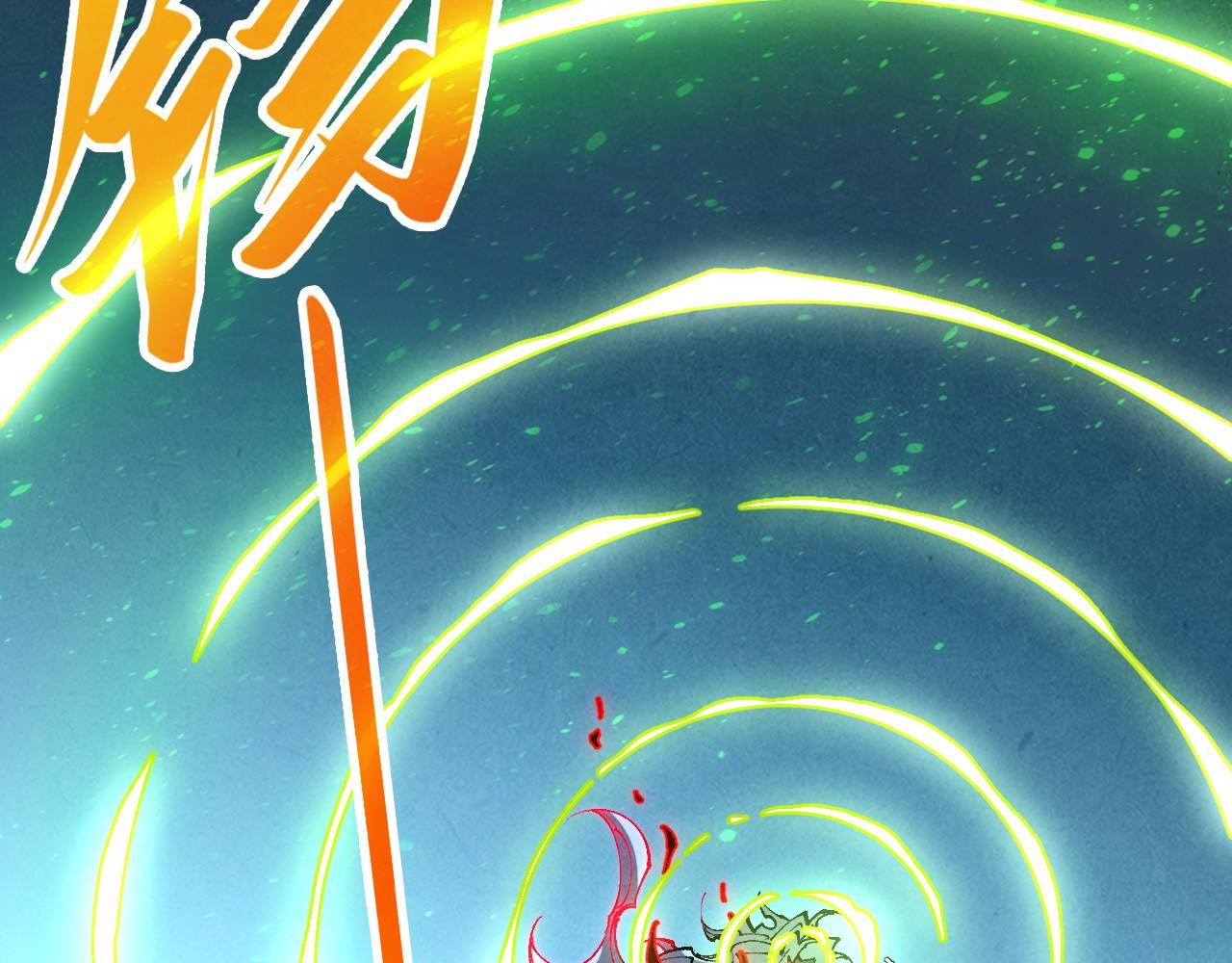 這一世我要當至尊 - 第432話 和談(1/4) - 5