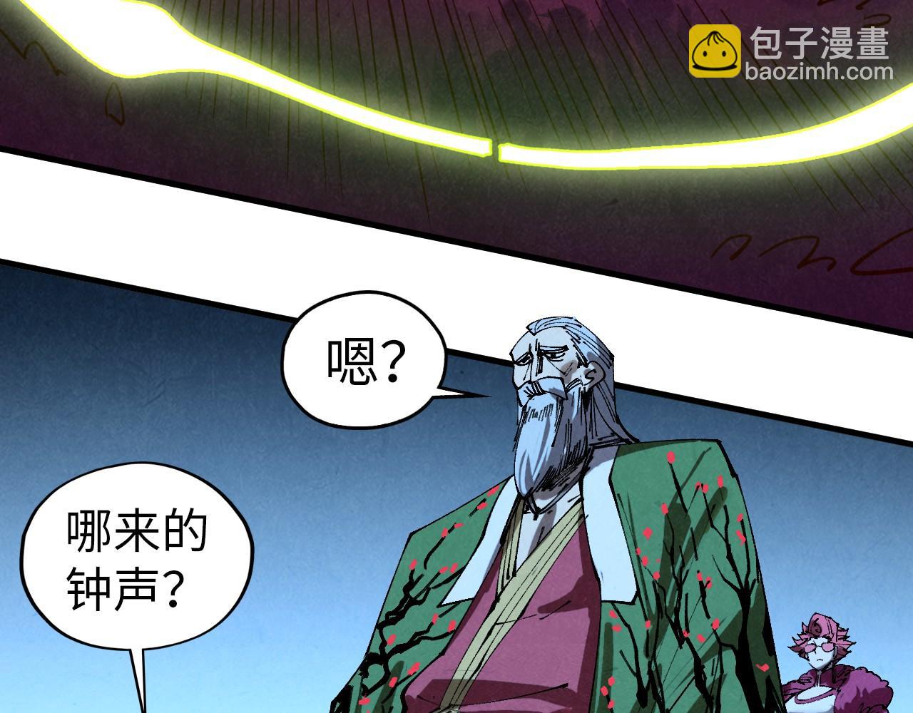 這一世我要當至尊 - 第432話 和談(1/4) - 8