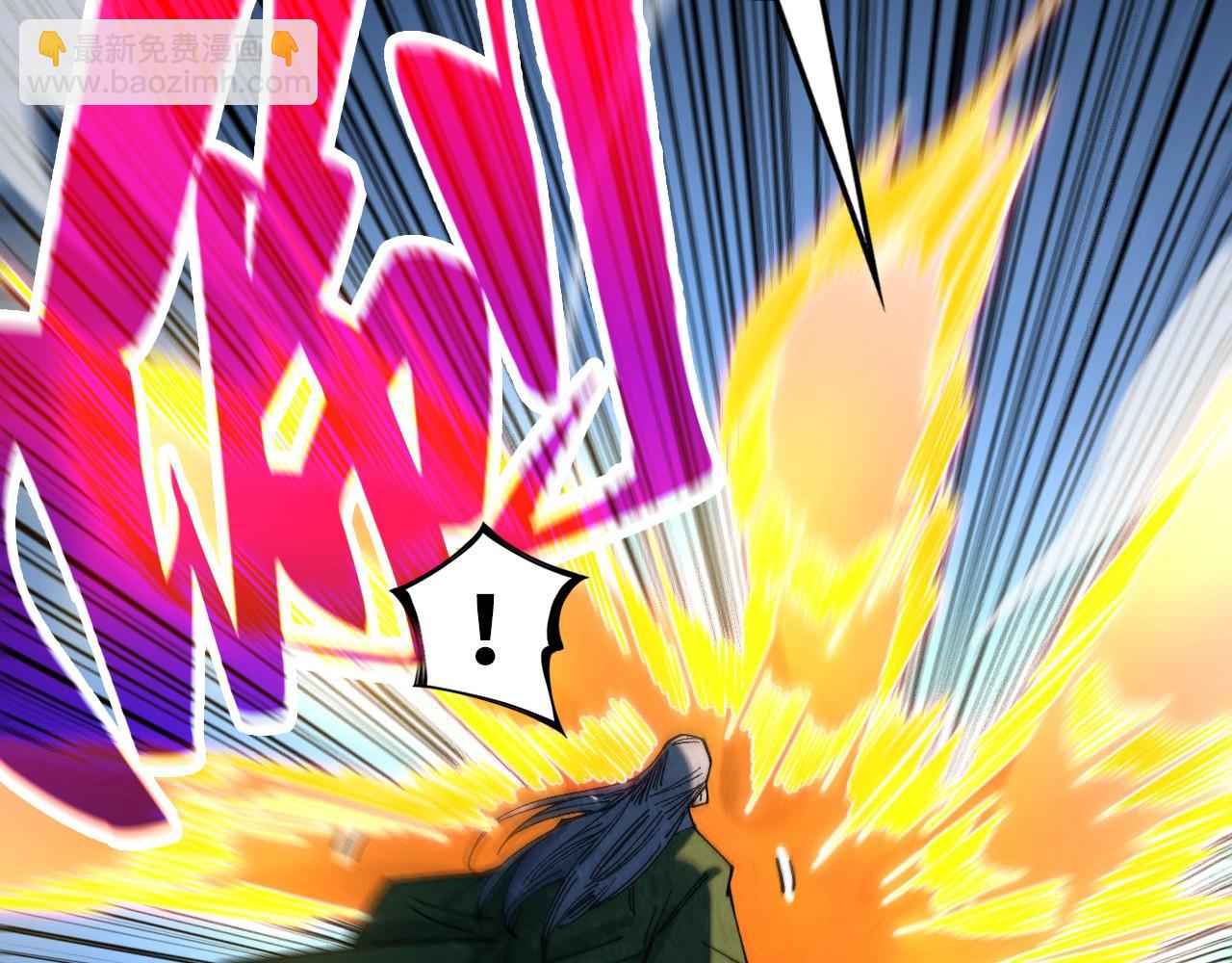 這一世我要當至尊 - 第432話 和談(1/4) - 1