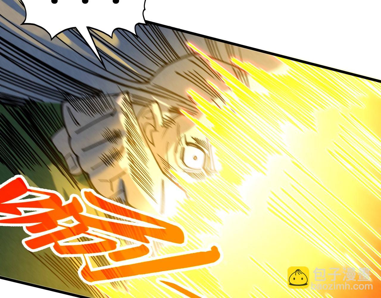 這一世我要當至尊 - 第432話 和談(1/4) - 4