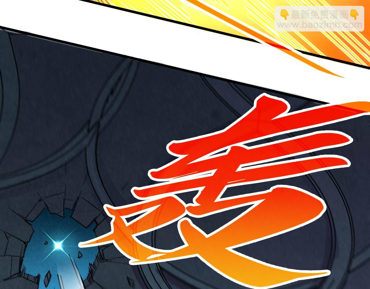 這一世我要當至尊 - 第432話 和談(1/4) - 5