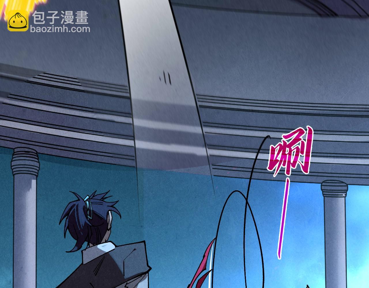 這一世我要當至尊 - 第432話 和談(1/4) - 7