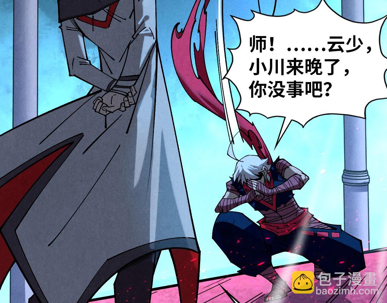 這一世我要當至尊 - 第432話 和談(1/4) - 8