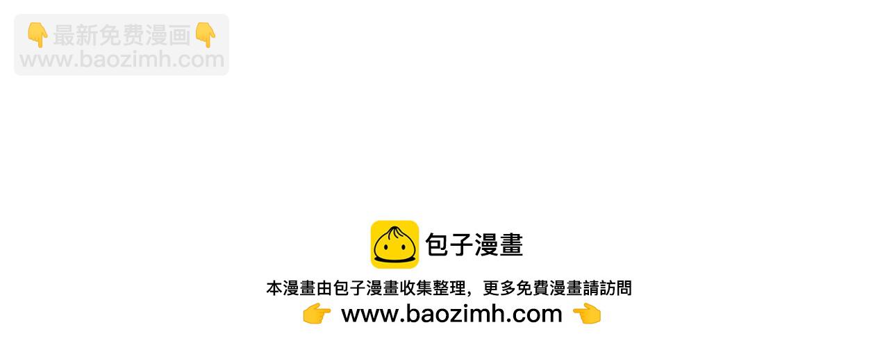 這一世我要當至尊 - 第432話 和談(1/4) - 2