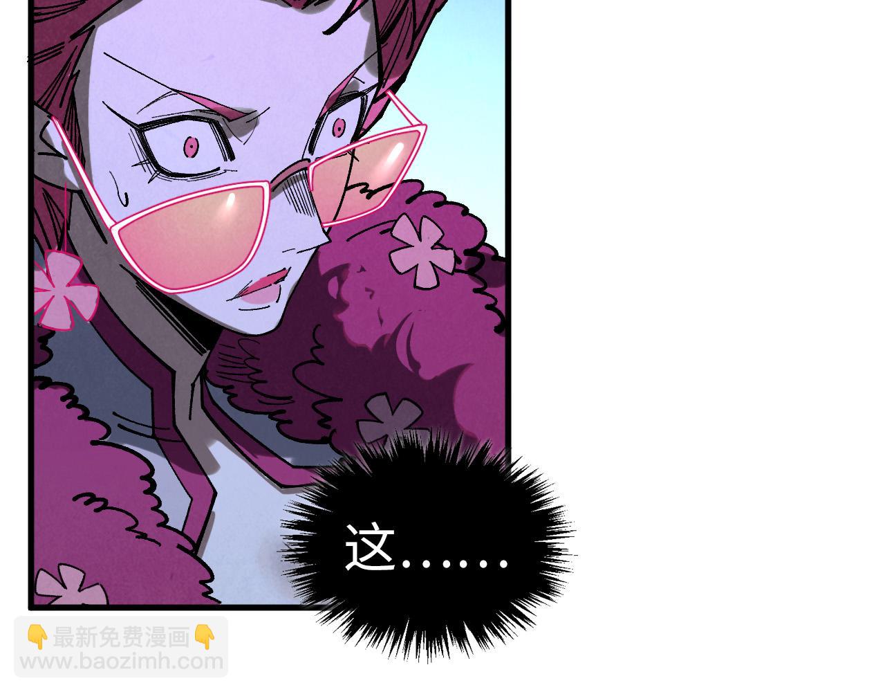 這一世我要當至尊 - 第432話 和談(2/4) - 4