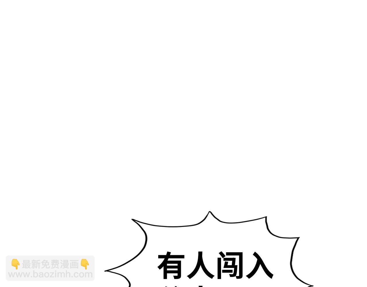 這一世我要當至尊 - 第432話 和談(2/4) - 5