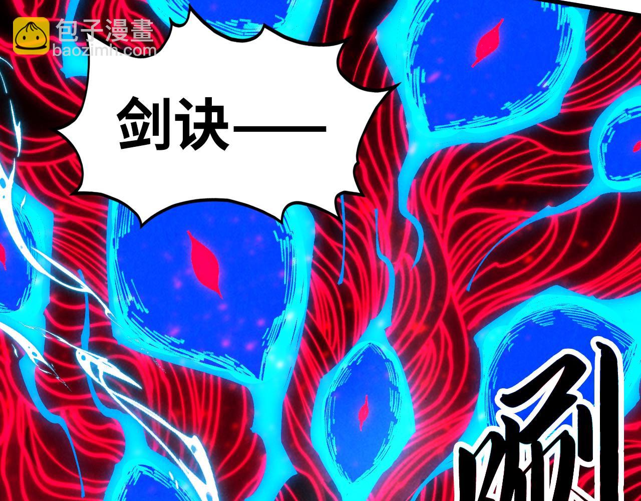 這一世我要當至尊 - 第432話 和談(1/4) - 6