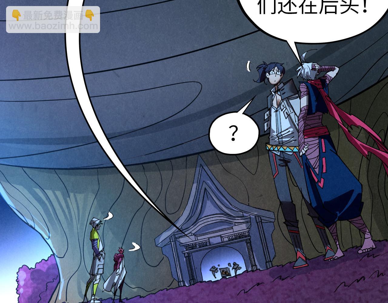 這一世我要當至尊 - 第432話 和談(2/4) - 7