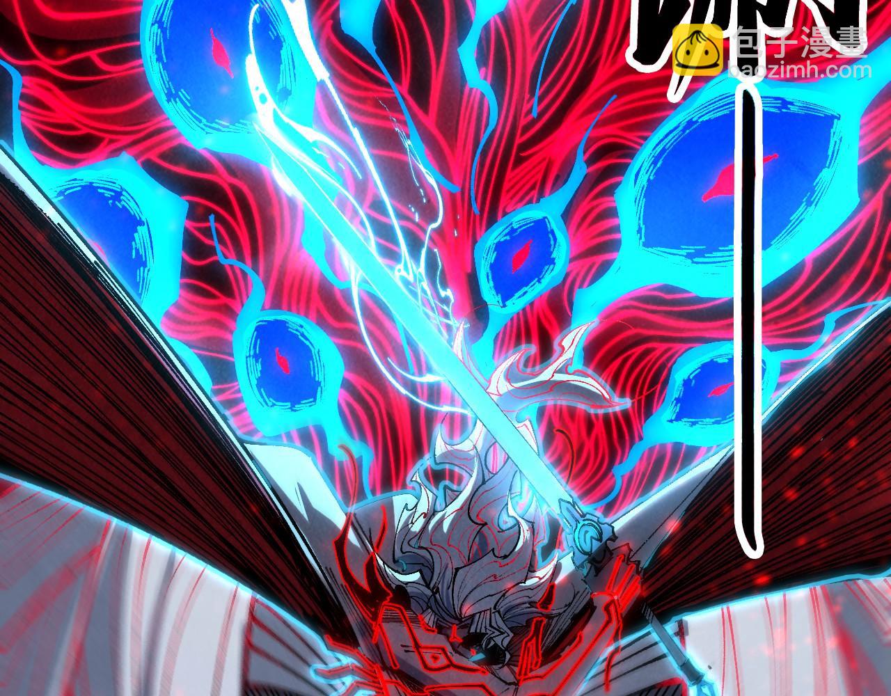 這一世我要當至尊 - 第432話 和談(1/4) - 7