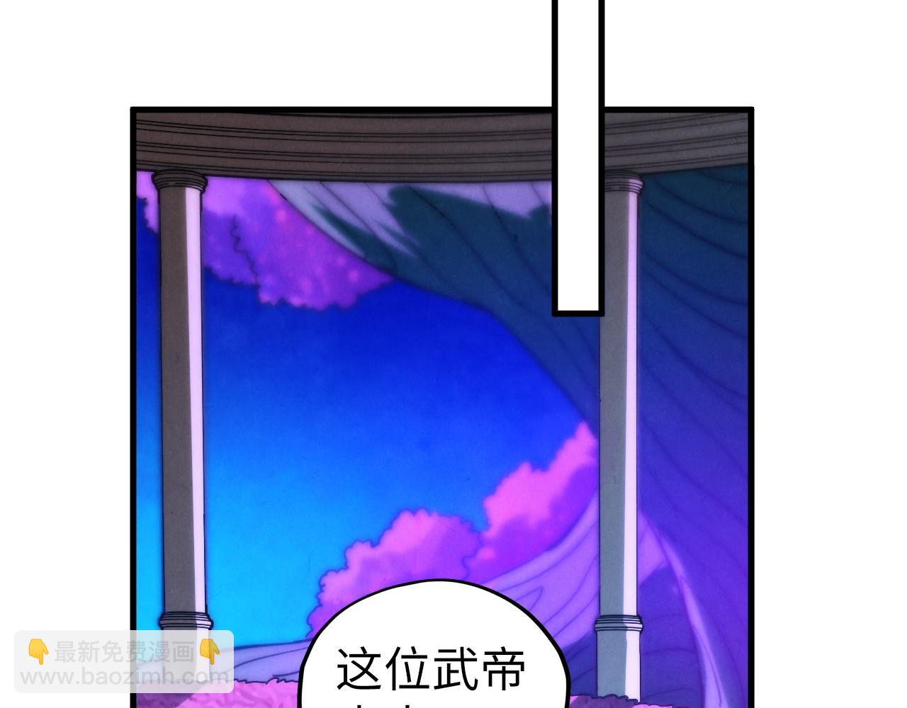 這一世我要當至尊 - 第432話 和談(2/4) - 3