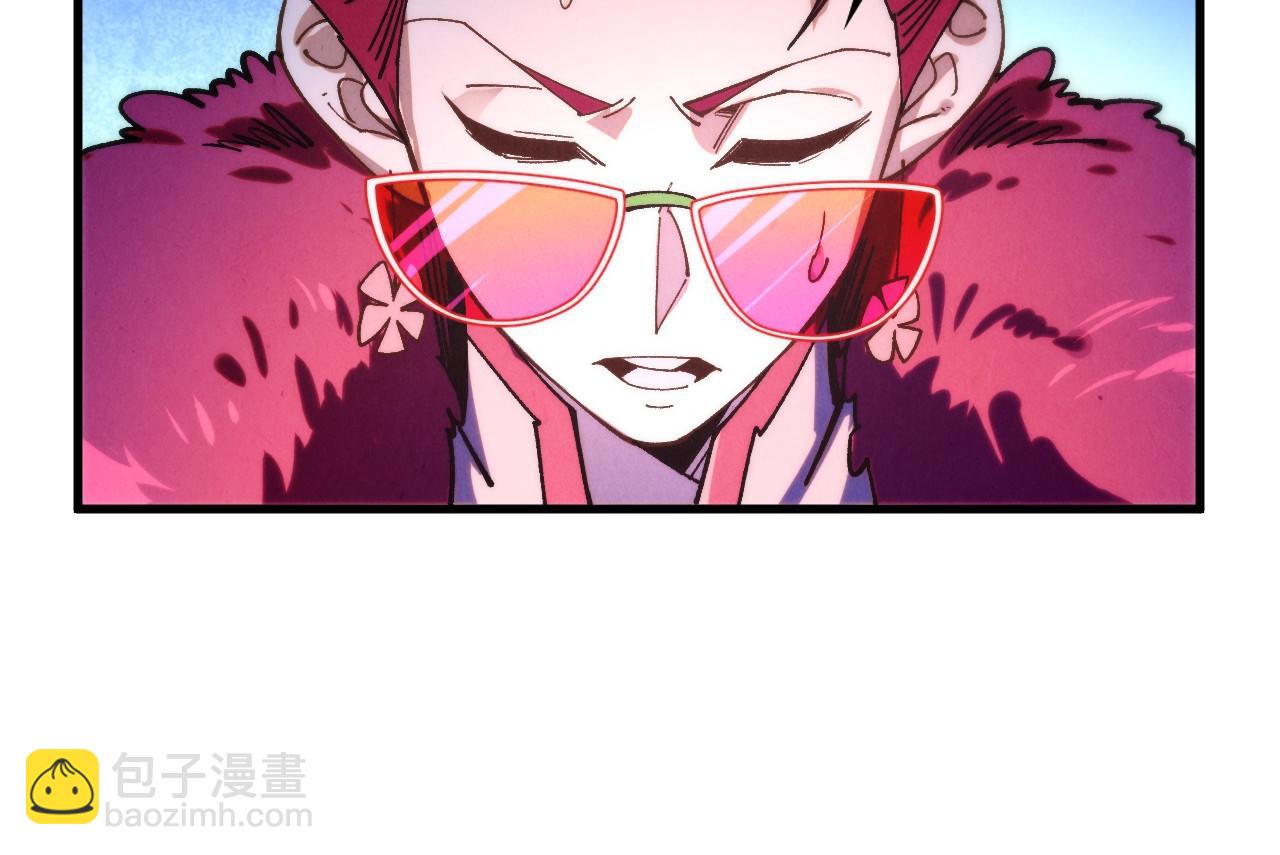 這一世我要當至尊 - 第432話 和談(2/4) - 3