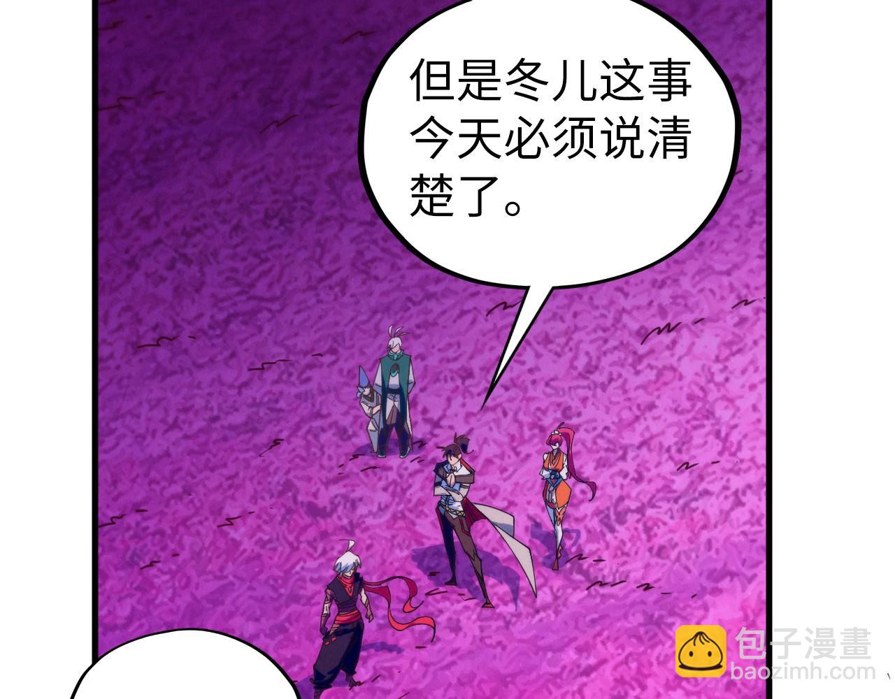 這一世我要當至尊 - 第432話 和談(2/4) - 2