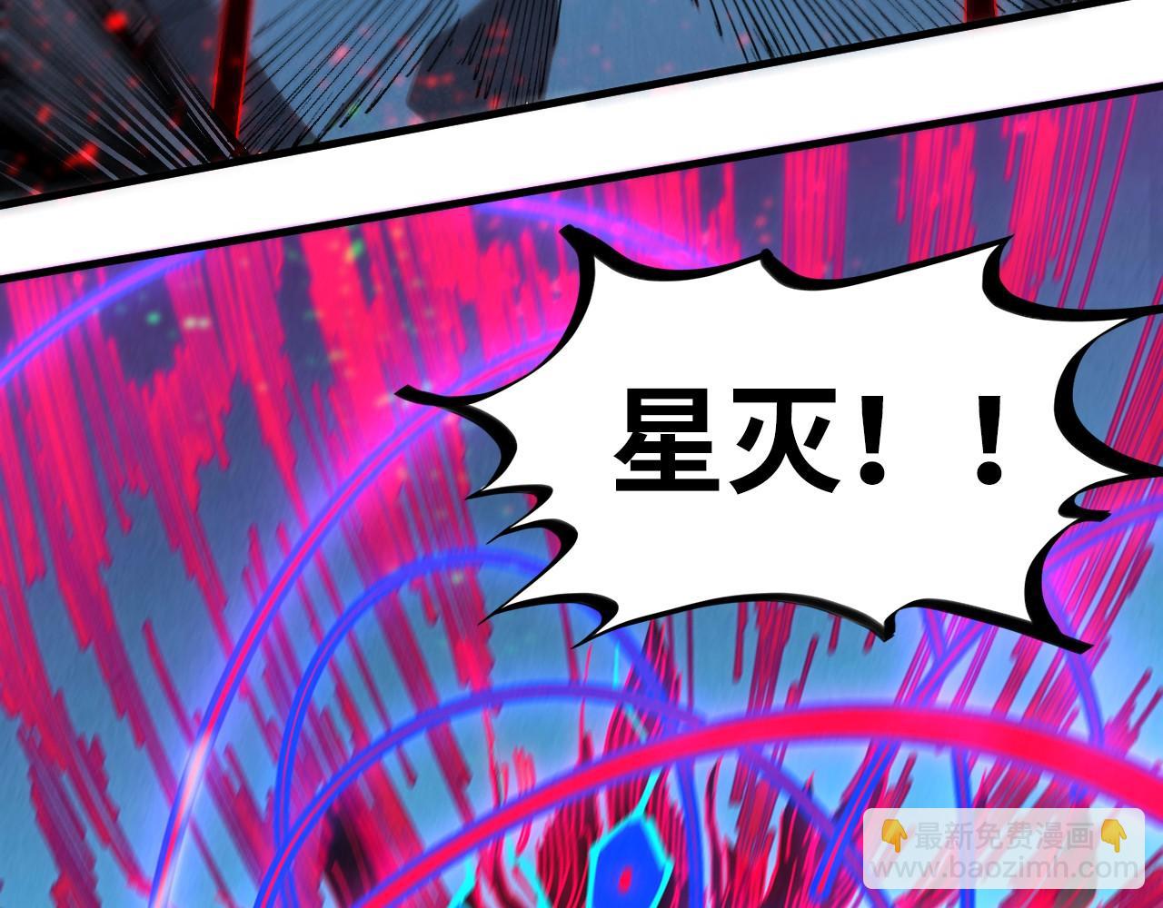 這一世我要當至尊 - 第432話 和談(1/4) - 1