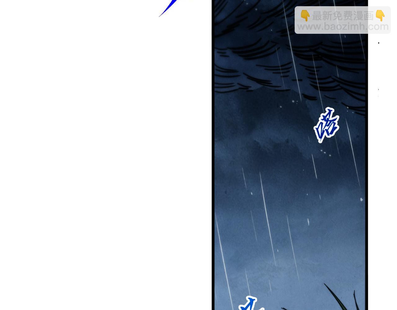 這一世我要當至尊 - 第432話 和談(2/4) - 7