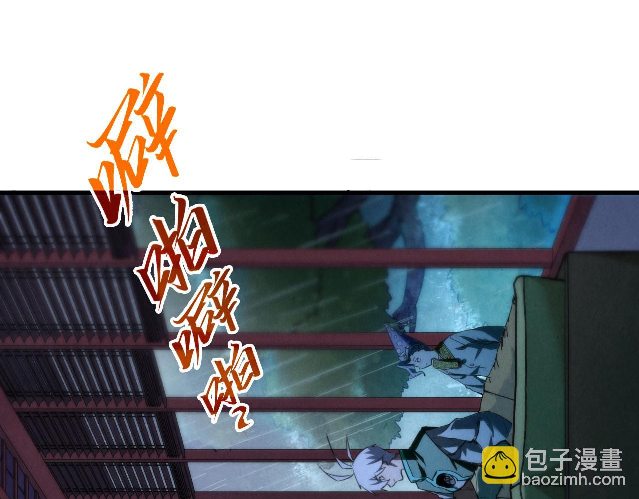 這一世我要當至尊 - 第432話 和談(2/4) - 2